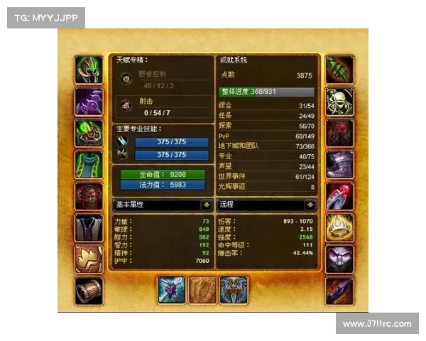 魔兽S4：迅速获取强力武器的秘籍