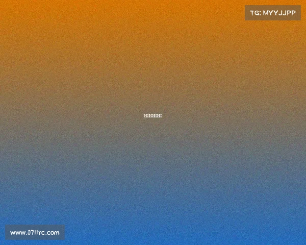 腾讯电竞概念股